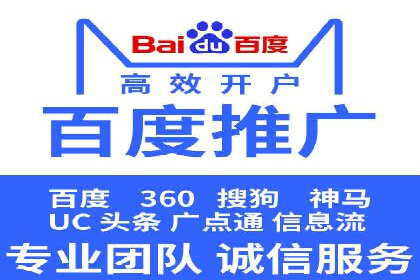 搜索引擎营销（SEM）的五大优化技巧及案例