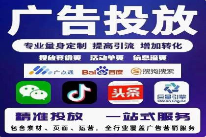 今日头条广告案例：从零到一的突破之路